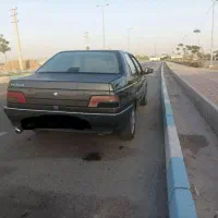 روا سال دوگانه سوز
