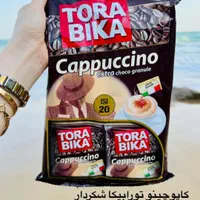 دونه قهوه و تجهیزات کافی شاپ و چای ماسالا و کرک|فروشگاه و مغازه|مشهد, مصلی (کارمندان اول)|دیوار