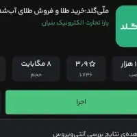 ۷۰ تومن پول مفت