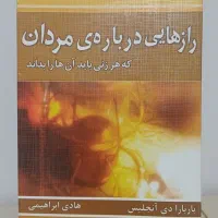 فروش انواع کتاب|کتاب و مجله آموزشی|تهران, تولید دارو|دیوار