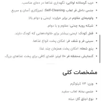 اجاق گاز|اجاق گاز و لوازم برقی پخت‌وپز|قم, میرزائیه|دیوار