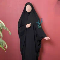 چادر جده بحرینی