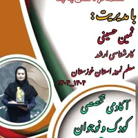 آموزش تخصصی زبان توسط مدرسان حرفه ای