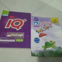 کتاب کمک آموزشی دوم ابتدایی گاج و خیلی سبز