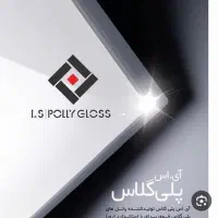 ادمین اینستاگرام (فروش ام دی اف)