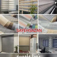 کارخانه پرده زبراقاب مشکی و طوسی کرکره فلزی  اقساط|پرده، رانر، رومیزی|مشهد, شهرک صنعتی توس|دیوار