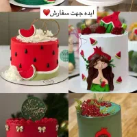 کیک یلدایی و روز مادر|خوردنی و آشامیدنی|بندر امام خمینی, |دیوار