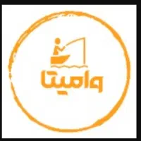 وامبازنشستگان
