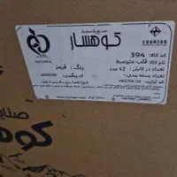 ظرف یکبار مصرف قلبی|ظروف نگهدارنده، پلاستیکی، یک‌بارمصرف|رامسر, |دیوار