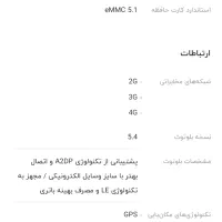 شیائومی مدل Redmi 4C  داخلی 128 گیگ و رم 6 گیگ|موبایل|تهران, شکوفه (عبدل آباد)|دیوار