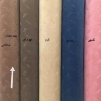 ارسال پالاز،موکت ،ساده طرح دار،رنگبندی کامل|موکت|تهران, بهارستان|دیوار