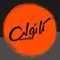 استخدام در رستوران کانولی