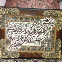 تابلو فرش