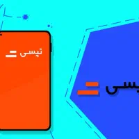 ثبت نام تپسی از کل قزوین سازگار با اسنپ +پاداش