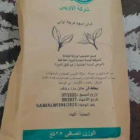 چای درجه یک الاویس چای