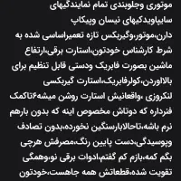 نیسان پیکاپ دوکابین|خودرو سواری و وانت|قم, باغ شازده|دیوار