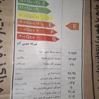 آبگرمکن|آبگرمکن، پکیج، شوفاژ|تهران, طیب|دیوار