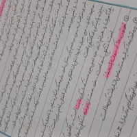 جزوه درسی|کتاب و مجله آموزشی|مهدی شهر, |دیوار