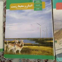 کتاب های یازدهم رشته ریاضی وفیزیک|کتاب و مجله آموزشی|مشهد, گلبرگ|دیوار