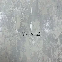 فروش کاغذ دیواری|مصالح و تجهیزات ساختمان|نسیمشهر, |دیوار