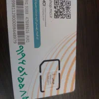 ۹۱۹ رند تقریبا خشک