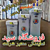 پخش گسترده آبگرمکن زمینی هوایی گازی۴میل برقی فراسو