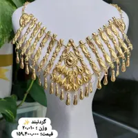گردنبند دست دوم