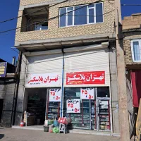 اجاره مغازه تجاری بلوار بلال حبشی