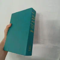 کتاب زبان آلمانی