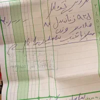 سرویس نقره نو