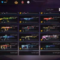 سلام این کانت فری فایر هست قیمت 1 میلون تومان|کنسول، بازی ویدئویی و آنلاین|شادگان, |دیوار