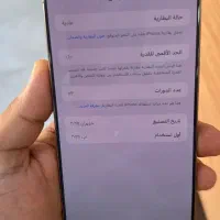Iphone 16 pro max|موبایل|دزفول, |دیوار