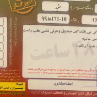 تیپ ۵ مدل ۹۶|خودرو سواری و وانت|تهران, فتح|دیوار