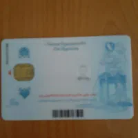 کارت ملی گم کردم