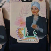 ساق دست ثنا