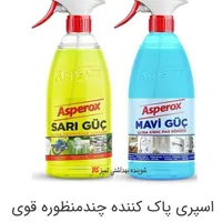 قوی ترین اسپری پاک کننده|مواد شوینده و دستمال کاغذی|جوانرود, |دیوار