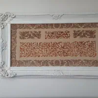 تابلو فرش  تبریز وان  یکاد|تابلو فرش|تهران, شهران جنوبی|دیوار