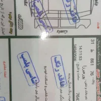 کویک1400r|خودرو سواری و وانت|رشت, معلم|دیوار