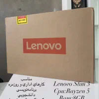 لپ تاپ لنوو