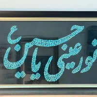 تابلو نگین فیروزه اصلی