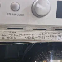 سولاردام/سولاردوم ال‌جی اصل گلدیران|اجاق گاز و لوازم برقی پخت‌وپز|تهران, قیام|دیوار