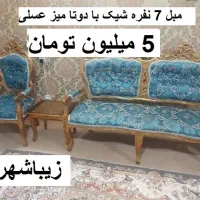 گاز کابینتی گازطرح فروساعت دیواری ومبل7نفره وکنسول|حراج|قزوین, |دیوار