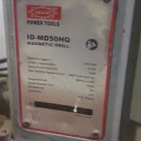 دریل مگنت ایدال مورس ۲وارداتی|ماشین‌آلات صنعتی|اصفهان, الهیه|دیوار