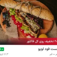 توجه جهت اطلاع دوستان عزیز کارت تخفیف۸۰۰هزار تومان|کارت هدیه و تخفیف|قم, هنرستان|دیوار