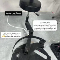 صندلی باربر