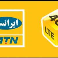 خط ایرانسل رند