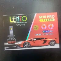 هدلایت لنزو