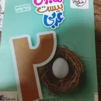 کتابهای کمک درسی نهم