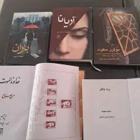 ۵ کتاب .بارانآریانادوقرن سکوت.خداوندالموت رت باتلر