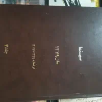 کتاب سینما|کتاب و مجله ادبی|تهران, آبشار|دیوار